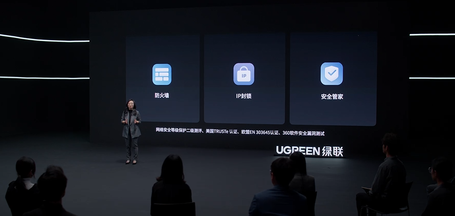 新一代存储方式来啦!绿联NAS私有云DXP系列上市,焕新存储体验插图2 新一代存储方式来啦!绿联NAS私有云DXP系列上市,焕新存储体验