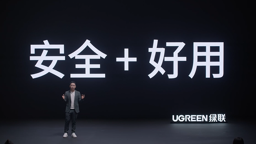 新一代存储方式来啦!绿联NAS私有云DXP系列上市,焕新存储体验插图3 新一代存储方式来啦!绿联NAS私有云DXP系列上市,焕新存储体验