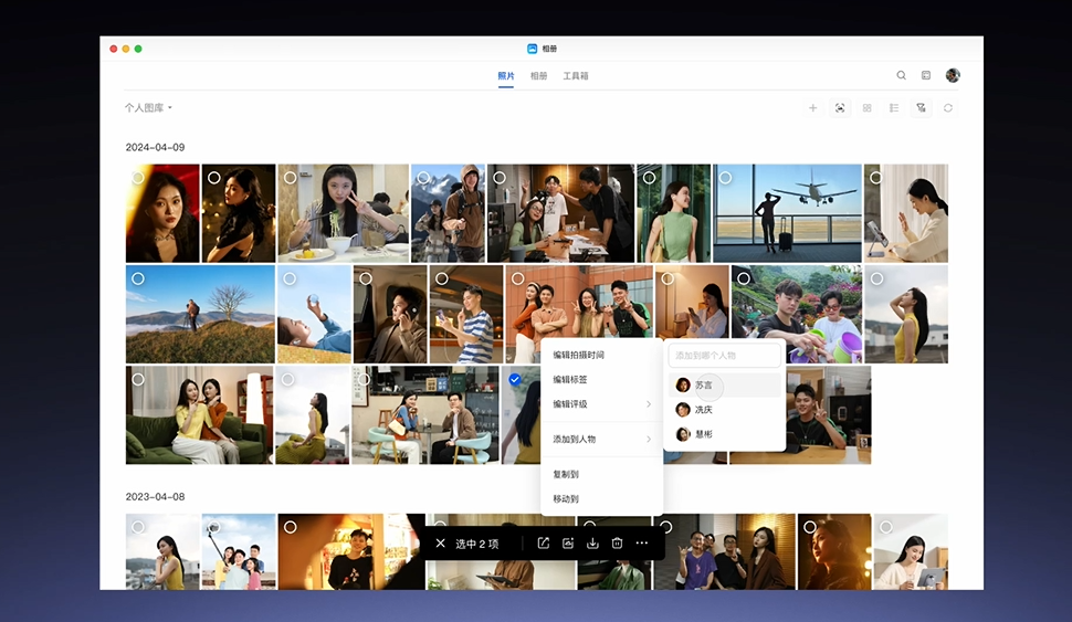 新一代存储方式来啦!绿联NAS私有云DXP系列上市,焕新存储体验插图7 新一代存储方式来啦!绿联NAS私有云DXP系列上市,焕新存储体验