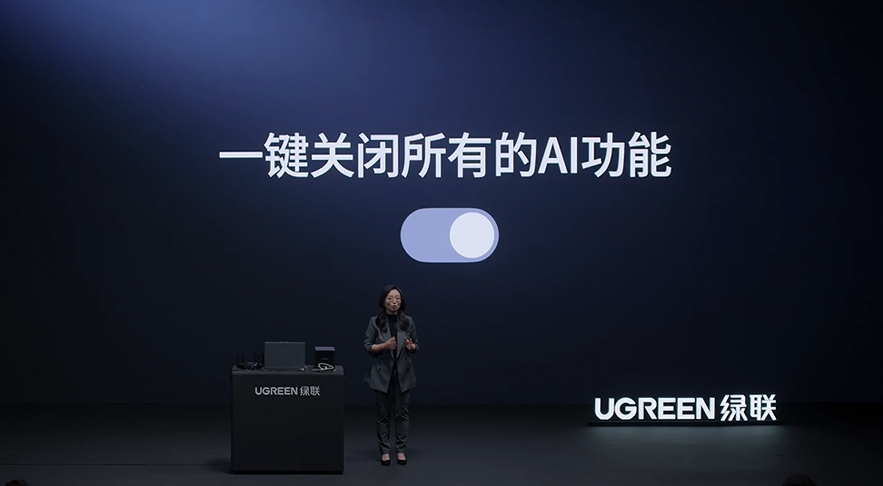 新一代存储方式来啦!绿联NAS私有云DXP系列上市,焕新存储体验插图11 新一代存储方式来啦!绿联NAS私有云DXP系列上市,焕新存储体验