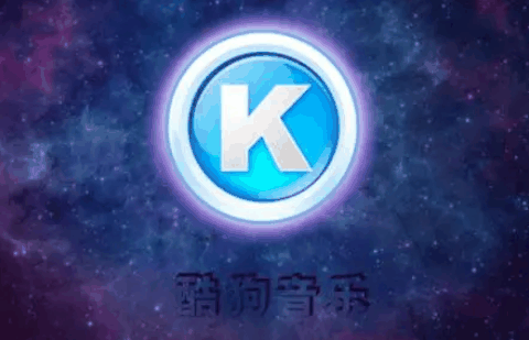 酷狗音乐播放时间怎么设置长短