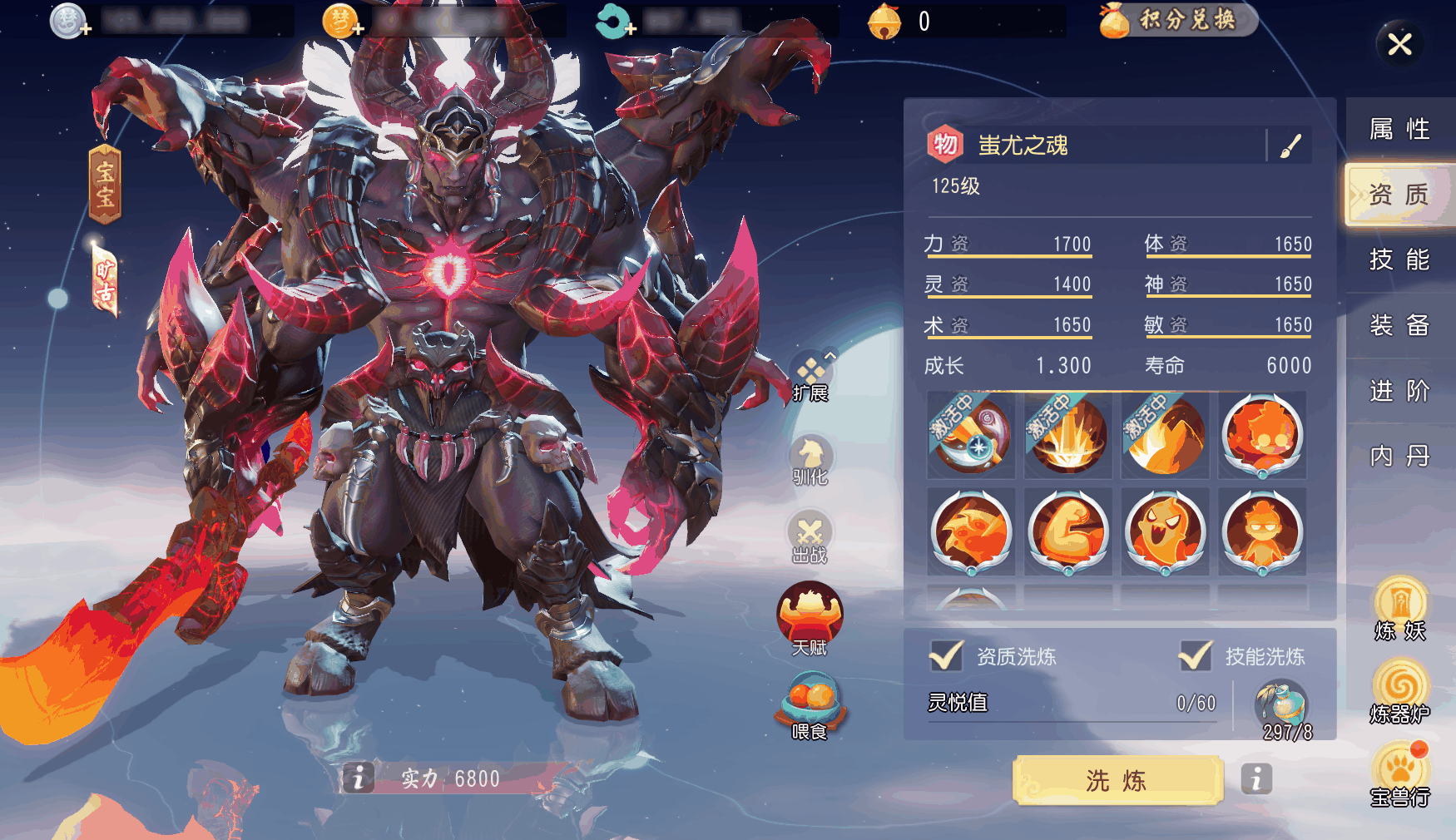 《梦幻西游三维版》全新赛季服御兽争锋狂野开启，装备转换功能上线