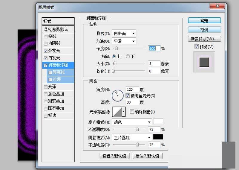 ps怎么给文字制作星云流转的动画效果?ps给文字制作星云流转的动画效果教程插图3 ps怎么给文字制作星云流转的动画效果_ps给文字制作星云流转的动画效果教程