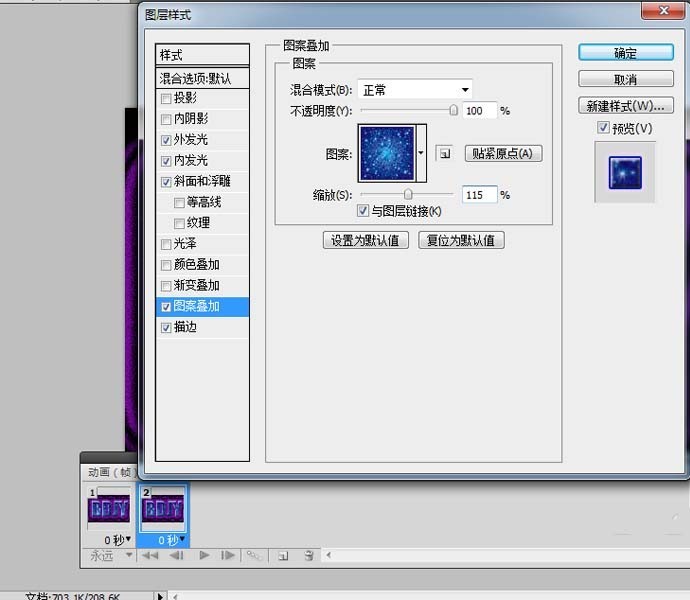 ps怎么给文字制作星云流转的动画效果?ps给文字制作星云流转的动画效果教程插图5 ps怎么给文字制作星云流转的动画效果_ps给文字制作星云流转的动画效果教程