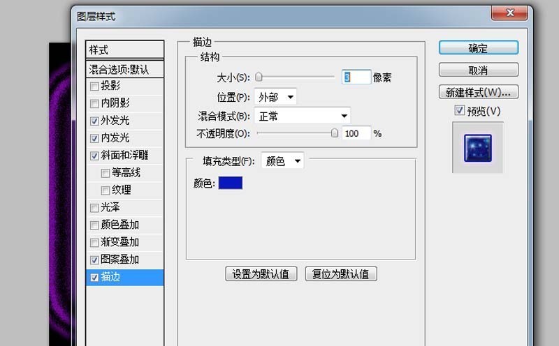 ps怎么给文字制作星云流转的动画效果?ps给文字制作星云流转的动画效果教程插图4 ps怎么给文字制作星云流转的动画效果_ps给文字制作星云流转的动画效果教程