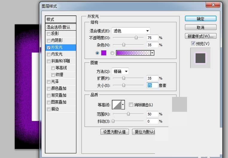 ps怎么给文字制作星云流转的动画效果?ps给文字制作星云流转的动画效果教程插图2 ps怎么给文字制作星云流转的动画效果_ps给文字制作星云流转的动画效果教程
