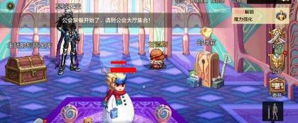 《dnf手游》头像框更换方法