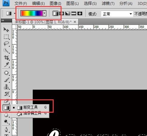 ps怎么设计双层空心发光的霓虹艺术字_ps设计双层空心发光的霓虹艺术字教程