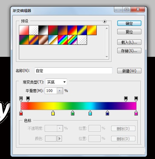 ps怎么设计双层空心发光的霓虹艺术字_ps设计双层空心发光的霓虹艺术字教程