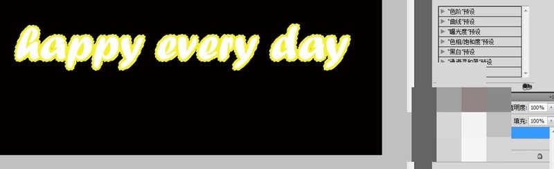 ps怎么设计双层空心发光的霓虹艺术字_ps设计双层空心发光的霓虹艺术字教程