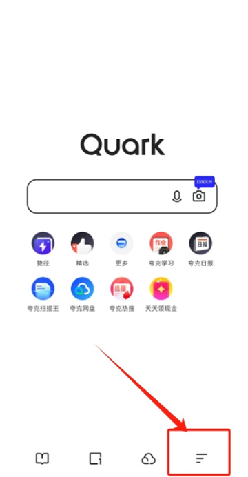 夸克浏览器handoff有哪些功能？夸克浏览器handoff设置步骤一览