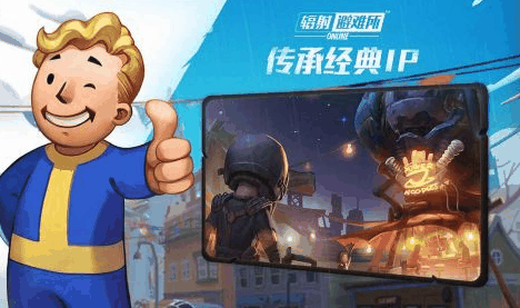 辐射避难所online如何突破38级 辐射避难所Online快速升级攻略插图1 辐射避难所online如何突破38级 辐射避难所Online快速升级攻略