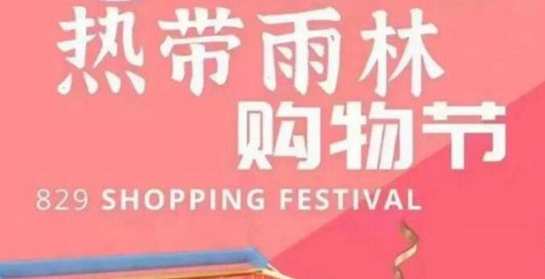 热总梗含义介绍插图 热总梗含义介绍