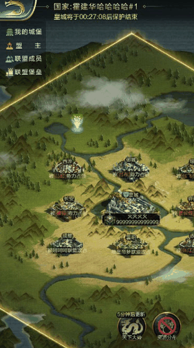 乱世王者如何标记 乱世王者联盟标记使用方式