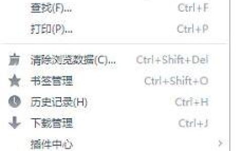 UC浏览器设置主页的图文步骤