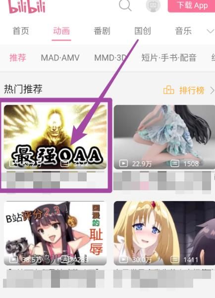 夸克浏览器怎么下载视频?夸克浏览器下载视频的方法插图1 夸克浏览器怎么下载视频_夸克浏览器下载视频的方法