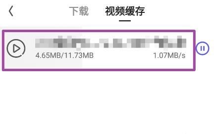 夸克浏览器怎么下载视频?夸克浏览器下载视频的方法插图2 夸克浏览器怎么下载视频_夸克浏览器下载视频的方法