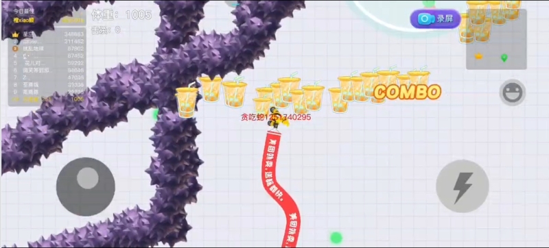 《贪吃蛇大作战》贪吃节:联动美团玩法升级欢乐过节!插图3 《贪吃蛇大作战》贪吃节:联动美团玩法升级欢乐过节!