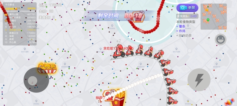 《贪吃蛇大作战》贪吃节:联动美团玩法升级欢乐过节!插图7 《贪吃蛇大作战》贪吃节:联动美团玩法升级欢乐过节!