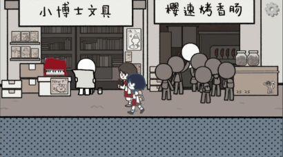 拣爱第二章攻略插图2 拣爱第二章攻略