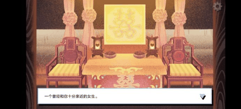 拣爱第二章攻略插图3 拣爱第二章攻略