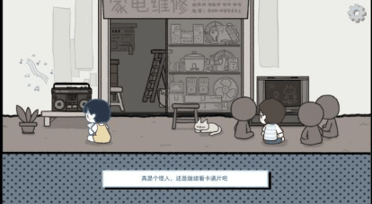 拣爱第二章攻略插图1 拣爱第二章攻略