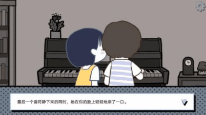 拣爱第二章攻略插图8 拣爱第二章攻略