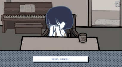 拣爱第二章攻略插图7 拣爱第二章攻略