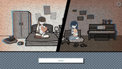 拣爱第二章攻略插图21 拣爱第二章攻略