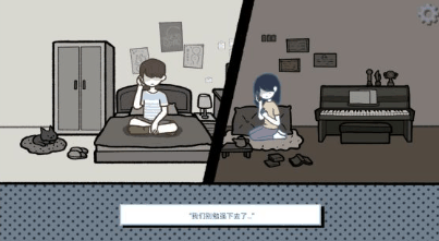 拣爱第二章攻略插图20 拣爱第二章攻略