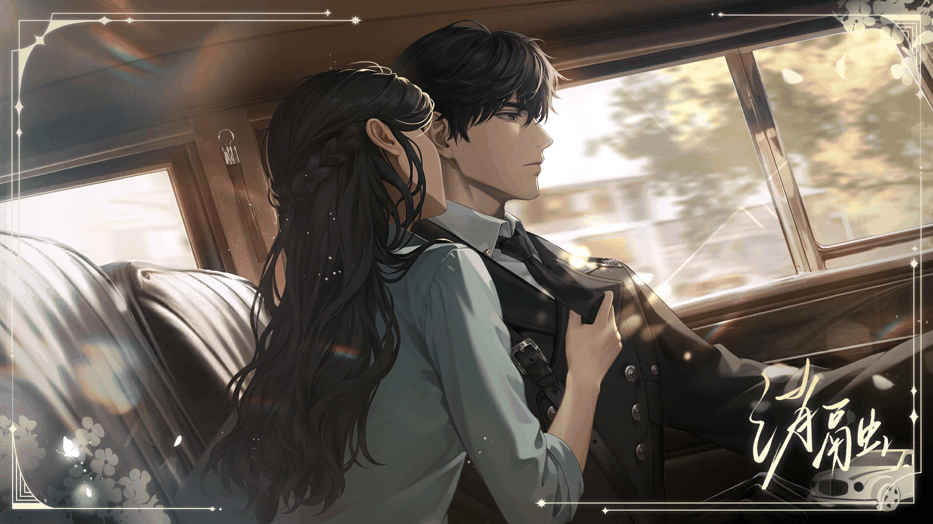 《世界之外》暇光资料片上线,520发布会八大品牌联动惊喜不断插图5 《世界之外》暇光资料片上线,520发布会八大品牌联动惊喜不断