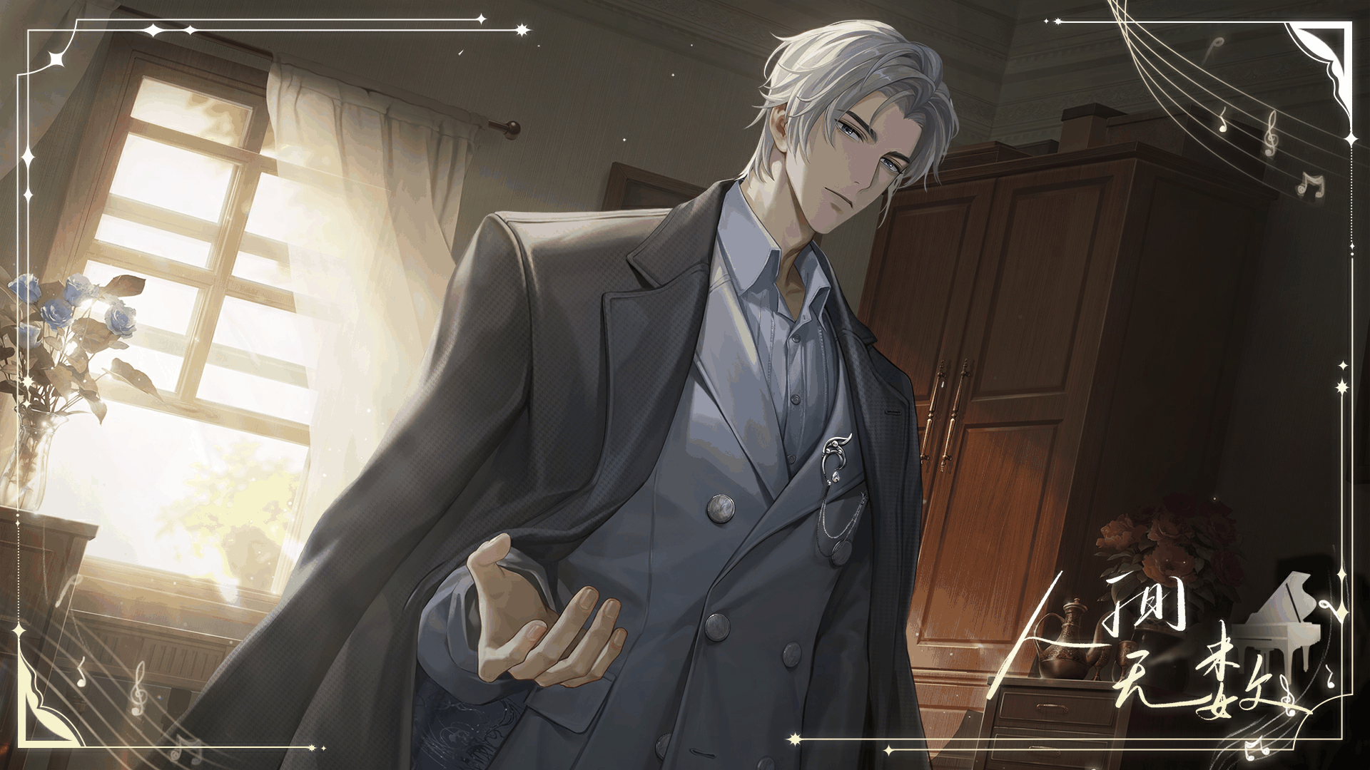 《世界之外》暇光资料片上线,520发布会八大品牌联动惊喜不断插图8 《世界之外》暇光资料片上线,520发布会八大品牌联动惊喜不断