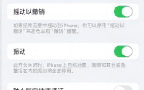 iPhone实用技巧？iPhone使用小妙招