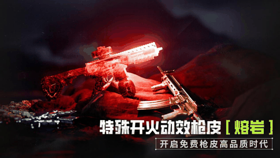 《萤火突击》520发布会回顾,全新公测情报爆料插图2 《萤火突击》520发布会回顾,全新公测情报爆料