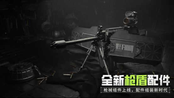 《萤火突击》520发布会回顾,全新公测情报爆料插图3 《萤火突击》520发布会回顾,全新公测情报爆料