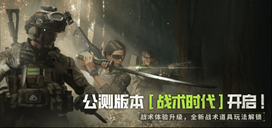 《萤火突击》520发布会回顾,全新公测情报爆料插图1 《萤火突击》520发布会回顾,全新公测情报爆料