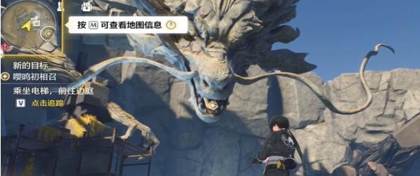 《鸣潮》万物图鉴大全插图3 《鸣潮》万物图鉴大全