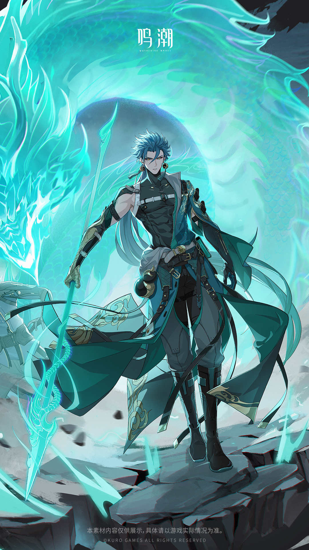 《鸣潮》忌炎角色档案介绍插图9 《鸣潮》忌炎角色档案介绍