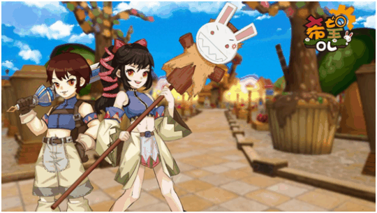 武功再高 也怕菜刀 《希望OL》哈比兔集合