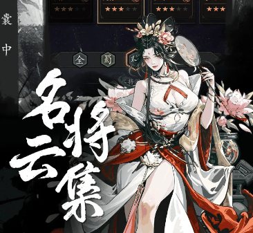 宫三国武将阵容搭配推荐插图 宫三国武将阵容搭配推荐