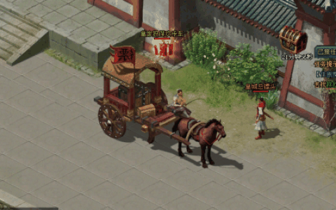 《战神传奇》镖师之路，热血押镖显英勇！