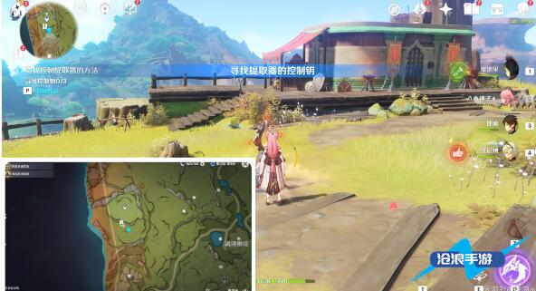 原神愚人者人愚之任务攻略插图2 原神愚人者人愚之任务攻略