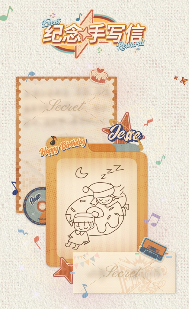 《光与夜之恋》夏鸣星生日系列活动正式上线!插图5 《光与夜之恋》夏鸣星生日系列活动正式上线!