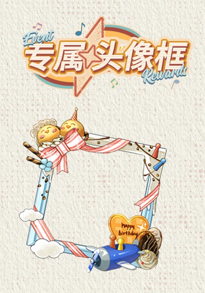 《光与夜之恋》夏鸣星生日系列活动正式上线!插图4 《光与夜之恋》夏鸣星生日系列活动正式上线!