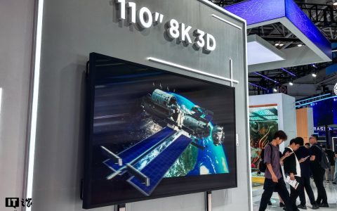 京东方 BOE 亮相 2024 数字中国建设峰会，展示 110 英寸 8K 裸眼 3D 电视等产品