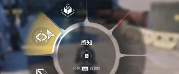 《鸣潮》撞金止行阵任务攻略插图2 《鸣潮》撞金止行阵任务攻略