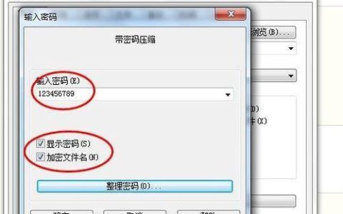 文件加密的简单方法（保护个人信息的重要措施）
