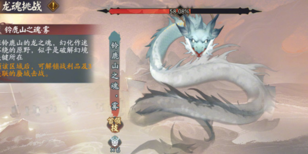 《阴阳师》蜃楼之变活动攻略插图3 《阴阳师》蜃楼之变活动攻略