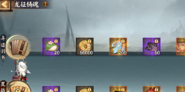 《阴阳师》蜃楼之变活动攻略插图6 《阴阳师》蜃楼之变活动攻略