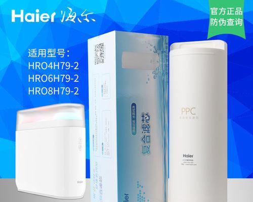 海尔净水器的常见故障及修理方法(一键解决您家中净水器的烦恼)插图2 海尔净水器的常见故障及修理方法(一键解决您家中净水器的烦恼)